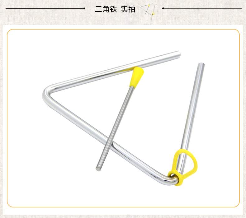 Tam giác sắt 4 inch sắt tam giác 6 inch nhỏ 7 inch sắt tam giác đồ chơi nhạc cụ khuyến mãi. - Đồ chơi nhạc cụ cho trẻ em đàn cho bé