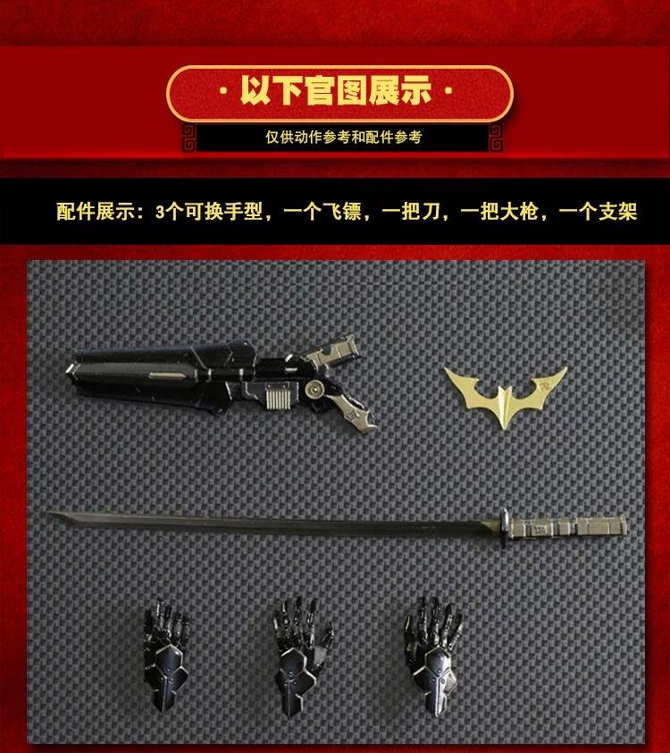 Bán nóng PA thay đổi phiên bản giới hạn màu xanh đen chiến binh đường Spartan Batman Agan hiệp sĩ tay hề mô hình đồ chơi - Capsule Đồ chơi / Búp bê / BJD / Đồ chơi binh sĩ mo hinh one piece
