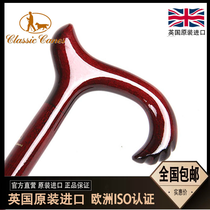 European UK Imports Ladies Gentleman Solid Wood Cane Walking Stick Lovers Mountaineering Cane Engraving Handle Purple red