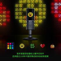 Moyin Siren Emotional Version Microphone Anchor Live Lamp Microphone Equipment