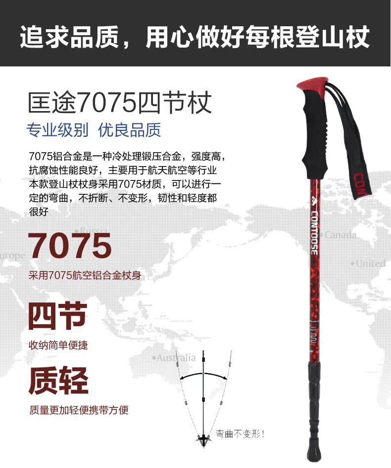 Trekking cực ngoài trời siêu nhẹ mía ngắn telescopic leo mía đa chức năng cầm tay siêu nhẹ mía tự vệ đi bộ - Gậy / gậy gậy ba chân
