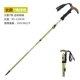 驰 Khóa leo núi ngoài trời khóa gấp siêu nhẹ siêu ngắn leo núi dính gậy kính thiên văn đi bộ đi bộ đường dài