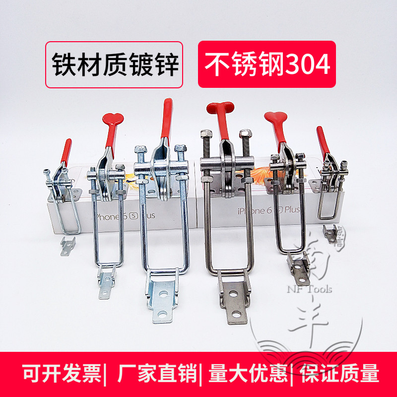 Latch type quick clamp stainless steel clamp box buckle lock clip buckle lock buckle 40324 40334 40344-SS