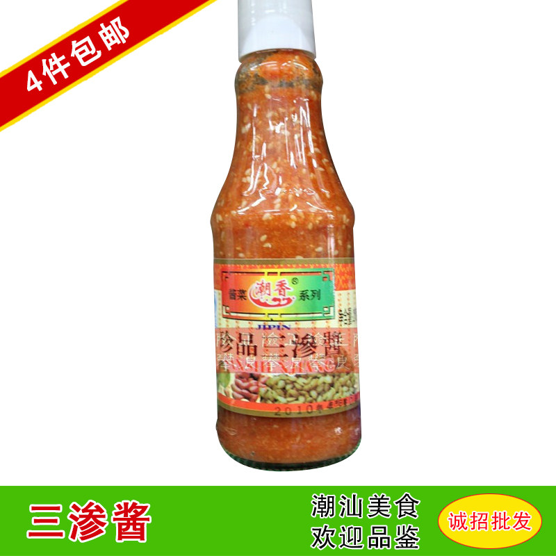 4 bottles of Chaowei Old Shop Chaoshan specialty sauces Chaoxiang three-infiltration sauce Seafood Sauce Hotel