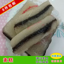 8 free shipping Chaoshan specialties baked on the same day Round mung bean sand glutinous rice Vegetarian cake Black bean square