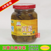 4 pieces of Guangdong specialty Chaoshan specialty Chaozhou side dishes Jade Bud Sugar tribute 250g crisp and refreshing