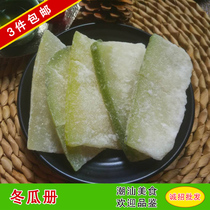 3 pieces of winter melon sugar traditional candied winter melon strips rock sugar winter melon dried wax melon 250g
