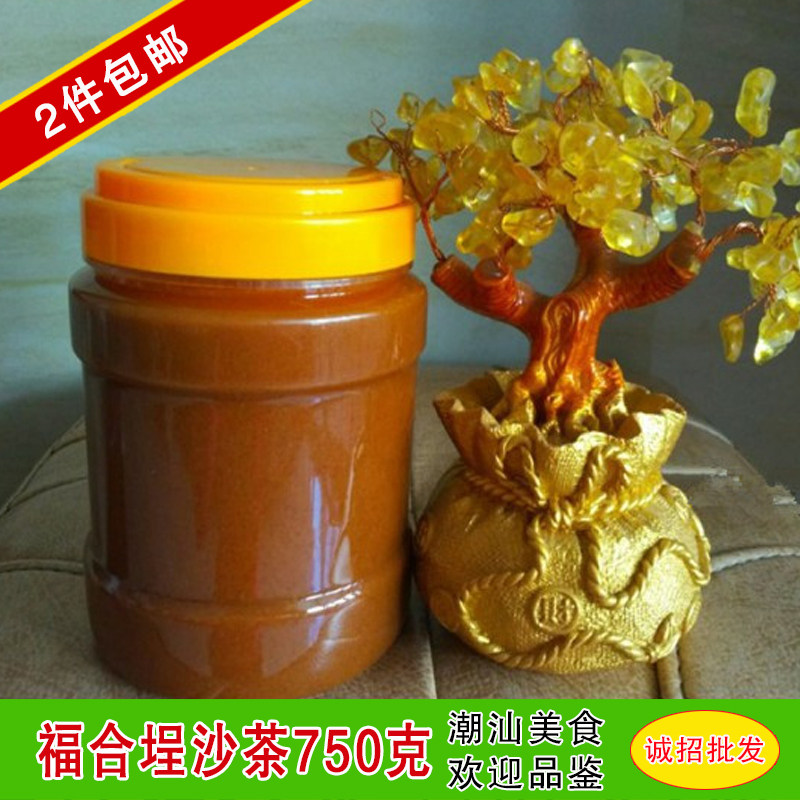 2 bottles of Chaoshan specialty gourmet hot pot good material Shantou authentic Fuhecheng Sha Cha sauce hot pot sauce