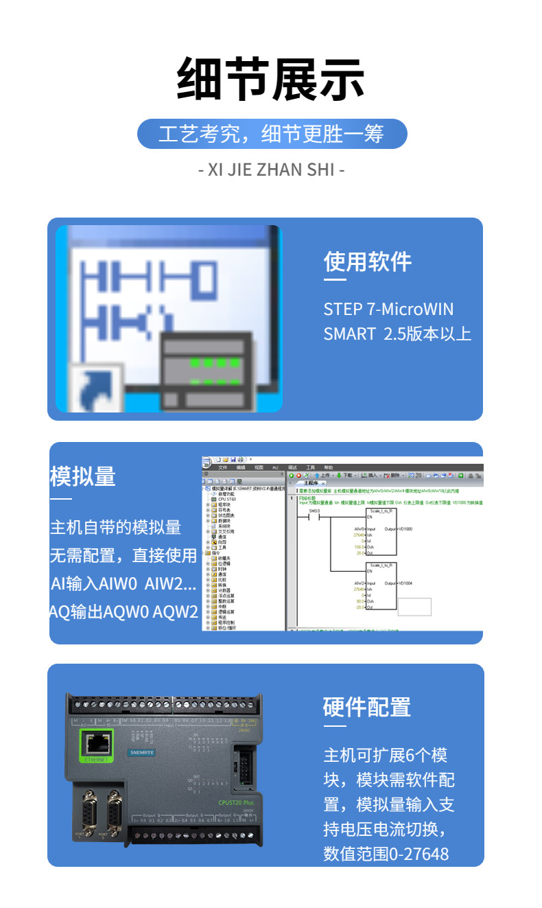 S7-200SMART CPU SR20 ST20 ST30 ST40 plc STEP7-Micro/WIN SMART V2.5
