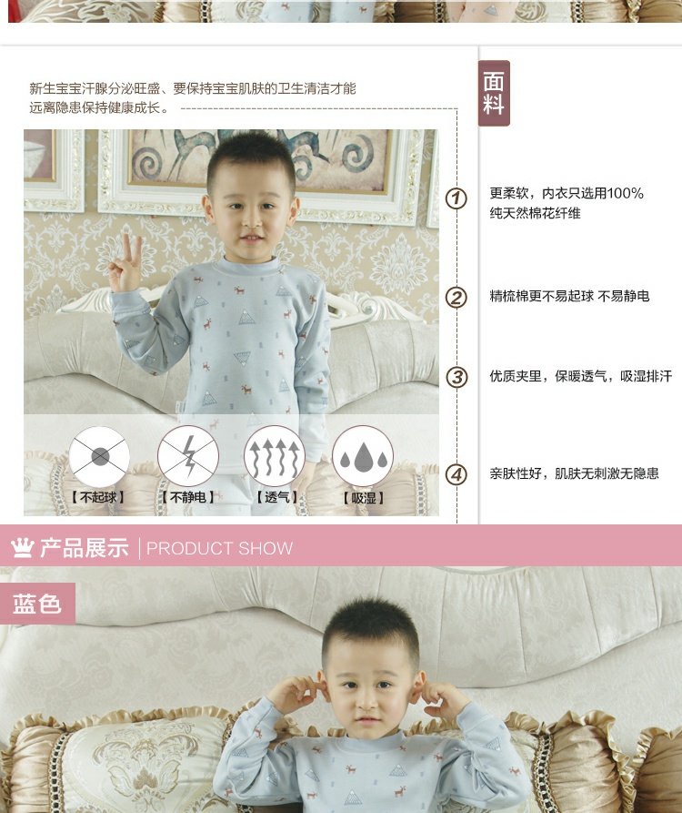 Đặc biệt hàng ngày cotton trẻ em đồ lót nhiệt thiết lập bé trai và bé gái cộng với đồ ngủ nhung dày cho bé bộ đồ lót trẻ em thu đông