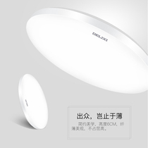 Delixi LED all-white balcony light 12w36w18 Super bright stair light Aisle corridor light 24w Bedroom ceiling light