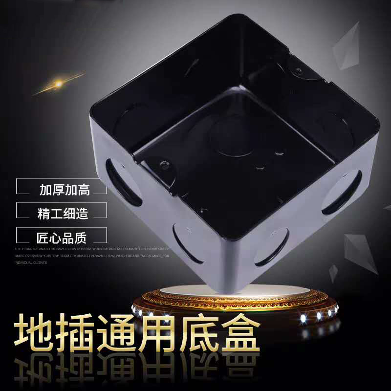 Copper ground insert universal embedded bottom box over the wire box floor plug special metal cassette 120 ground insert embedded iron box