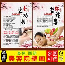 Beauty Salon poster custom design health club woman moxibustion publicity hanging painting background wall advertising decoration