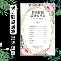  Beauty salon project price list Price list design and production of wall-mounted posters Custom advertising stickers Nail art posters