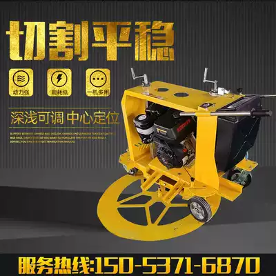 Road manhole cover round cutting machine cement concrete pavement asphalt road manhole cover circumferential circular cutting ground cutting machine