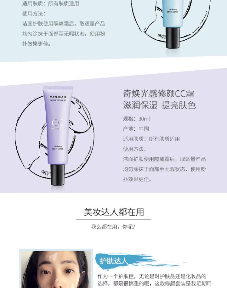 Nghiên cứu thể hình Qi Huân Light Sensation BB Cream Cream trang điểm che khuyết điểm dưỡng ẩm cho da sáng CC cream 3 bộ kem nền bb cream hàn quốc