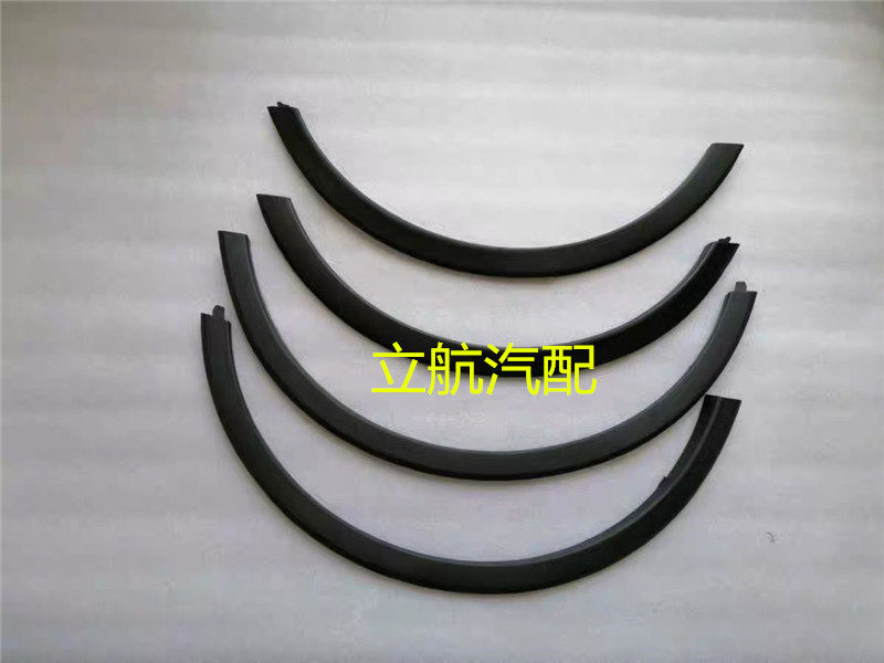 Adapted Buick 13 14 15 Angora wheel brow front and rear tyre wheel brow leaf plate Lower black plaque