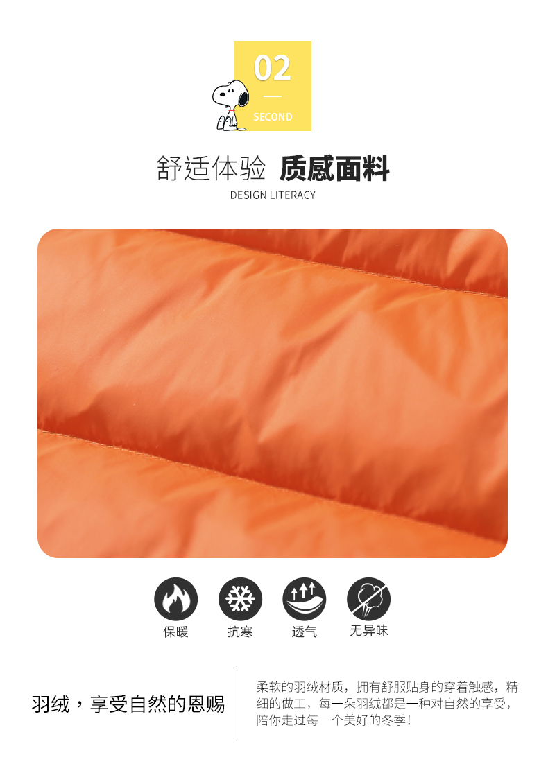 史努比 儿童中长款保暖羽绒服 90%含绒量 图4