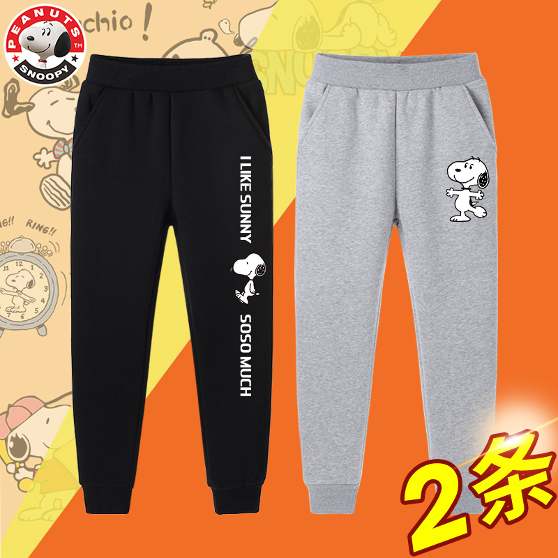 Snoopy 史努比 儿童运动裤*2条 天猫优惠券折后￥49起包邮（￥69-20）男、女童110~160码多款多色可选