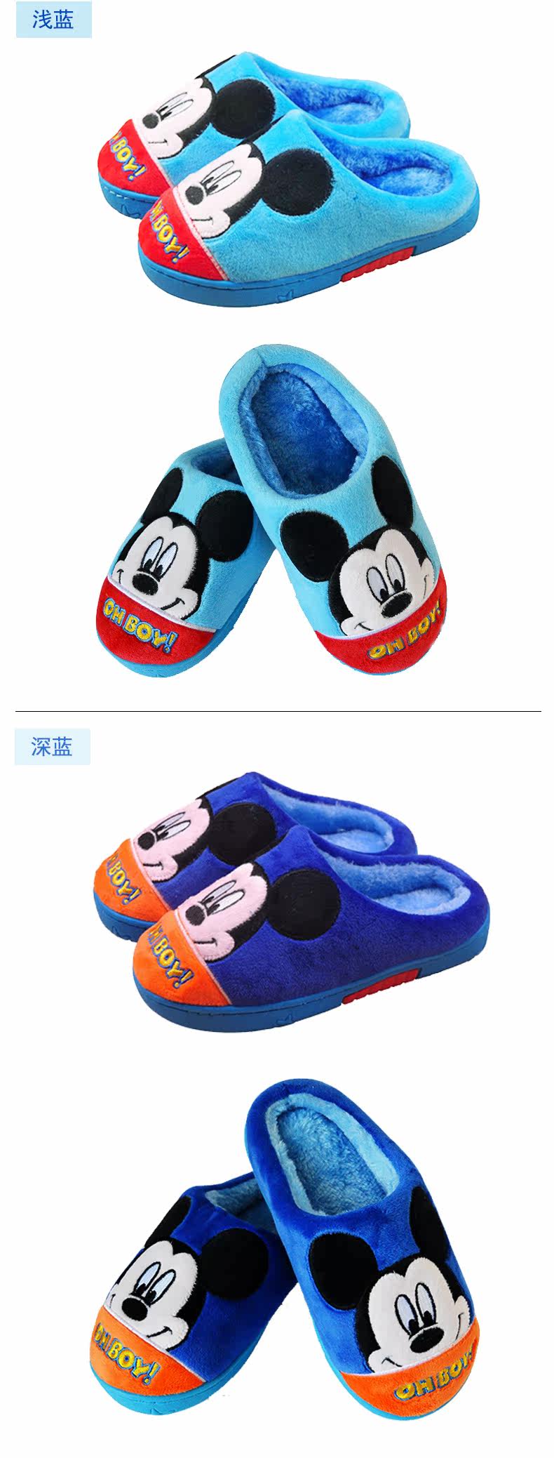 Pantoufles enfants en autre DISNEY pour hiver - Ref 1034874 Image 9