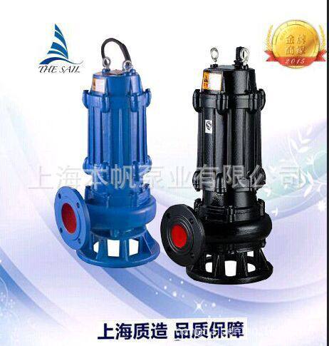 2 inch non-clogging submersible sewage pump 50WQ10-10-0 75 0 75kw small high lift sewage pump
