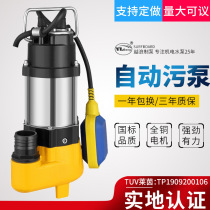 Shanghai Yuelang WQD stainless steel sewage pump without float submersible pump 220V household small submersible pump