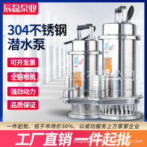 304 all stainless steel sewage submersible pump 316 sewage pump with floating ball corrosion resistance acid and alkali chemical seawater pump
