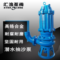 ZJQ high chromium alloy wear-resistant sand pump 2 inch 3KW slurry pump submersible mud pump 380V
