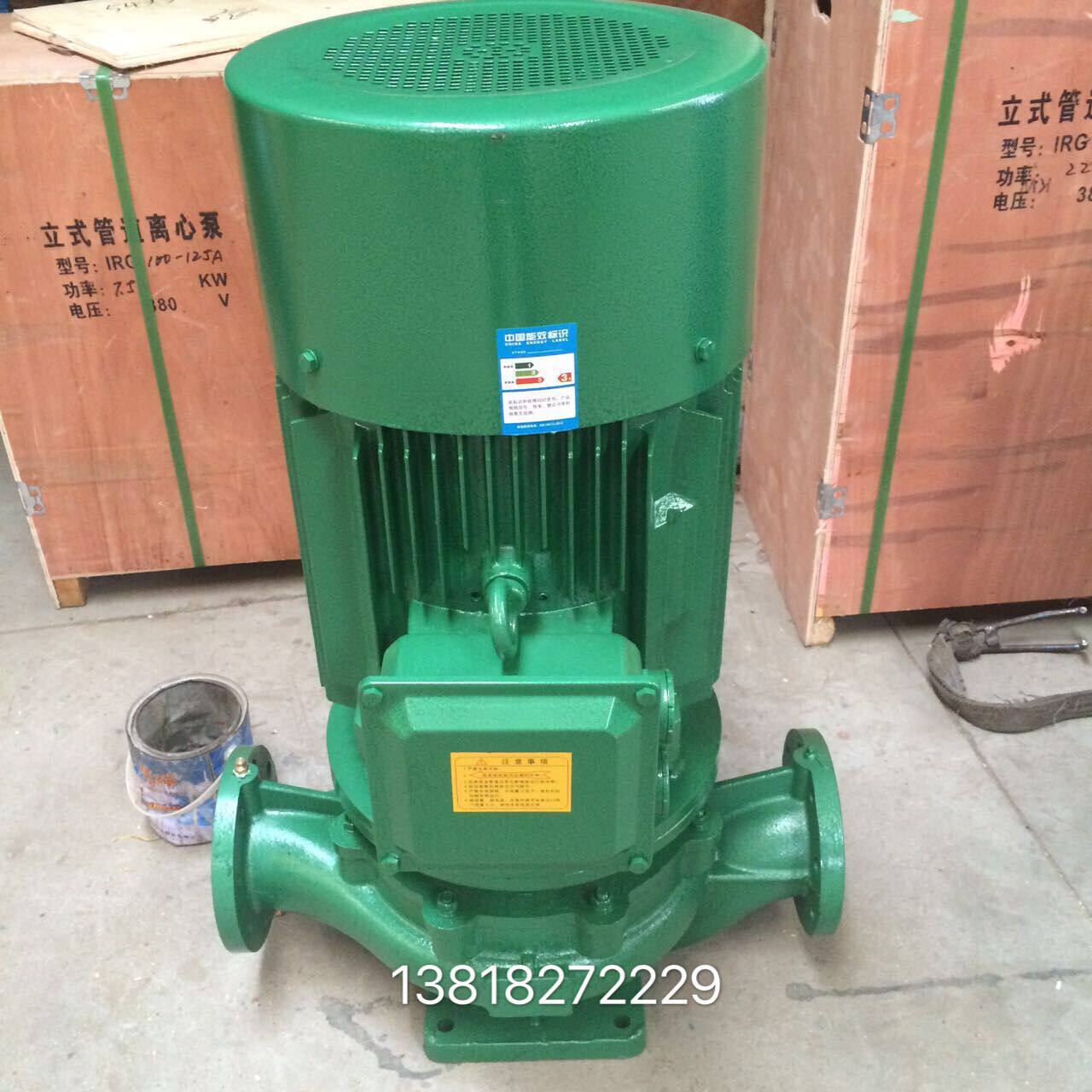 Manufacturers spot ISG single-stage vertical pipeline centrifugal pump side vertical electric centrifugal pump sufficient supply