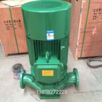 Manufacturers spot ISG single-stage vertical pipeline centrifugal pump side vertical electric centrifugal pump sufficient supply