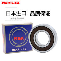 Japan imports high speed NSK 6207 6207 6208 6209 6210 6210 6212 6212 6213 6214ZZ