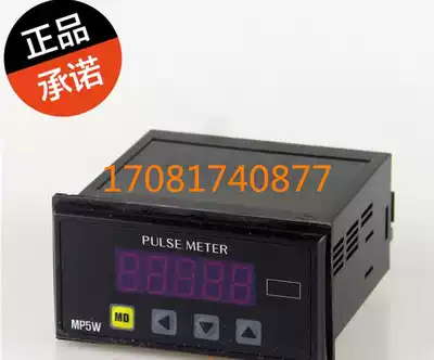 Fake one pay ten Korea original MP5W-4N pulse (speed) table MP5Y-4N MP5S-4N 41