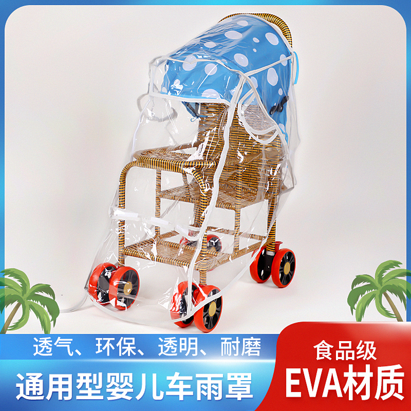 Baby Stroller Rain Hood Bb Children's Car Windproof Rain Protection Sun Protection Hood Raincoat Universal Wind Shield Warm Hood Winter Rain Shelter