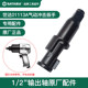 Shida pneumatic impact wrench small wind gun spindle strike shaft 01113A output shaft 1/2 square shaft original accessories