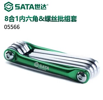 Sata Tools 8-in-1 Hex Key & Screwdriver Set Folding Portable Hex Key 05566