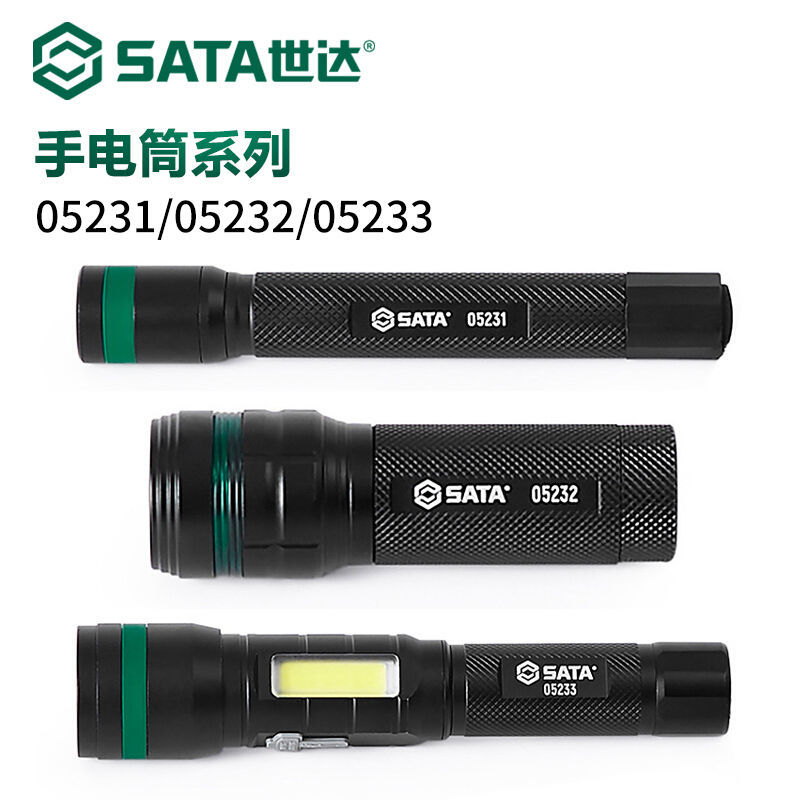 Star's new camping flashlight strong light rechargeable outdoor portable le super bright long-range small mini household lamp