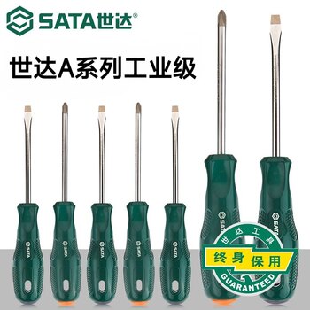 Shida Phillips and Flathead Screwdriver Set, Industrial-Grade Strong Magnetic Ultra-Hard Screwdriver Tool Set
