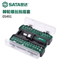 Senda Precision Screw Kit Computer Maintenance Demographer Tool 53 Rackle Screw Batch Set 05491