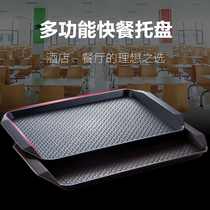 Rectangular plastic tray Commercial thickened plate Large European hotel tableware canteen fast food plate non-slip tray