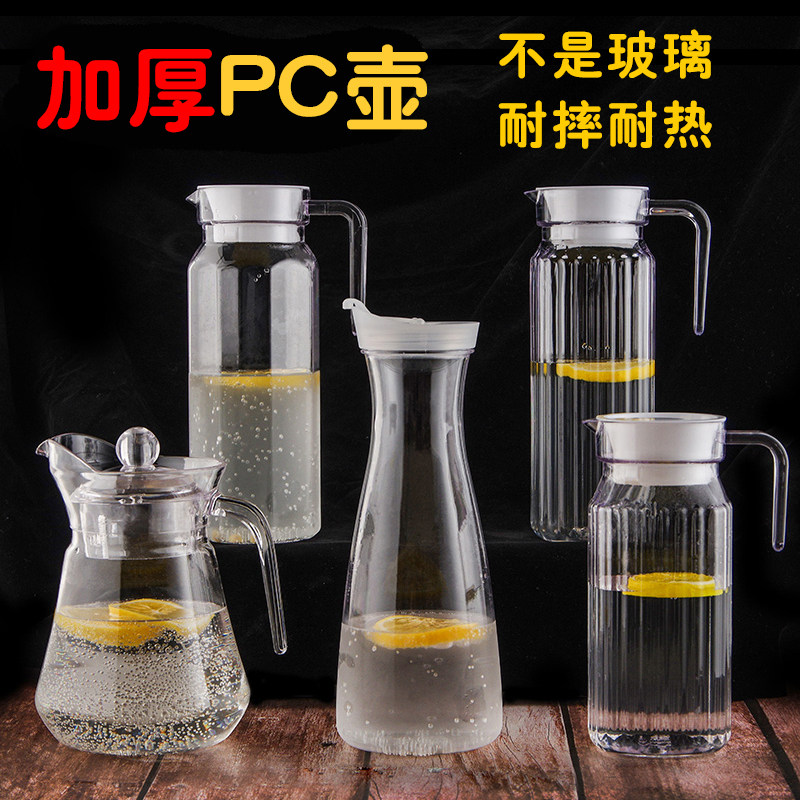 Acrylic jug Large capacity hotel kettle Plastic bar ktv transparent teapot Restaurant commercial juice jug