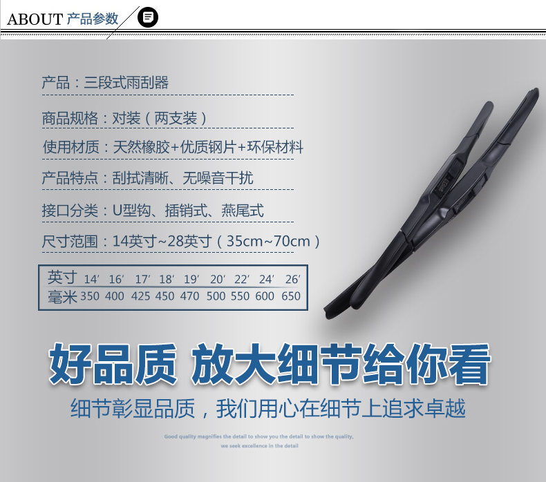 Suzuki Big Dipper gạt nước ban đầu Tianyu SX4 trước linh dương Swift mới dải gạt nước gốc Alto cần gạt nước