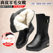 Huili winter new leather boots plus velvet non-slip wool women Middle tube mother cotton shoes flat bottom warm and thick