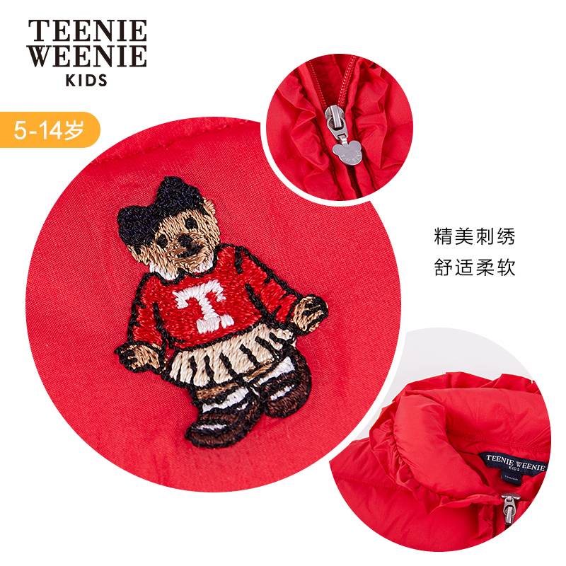 TeenieWeenie Kids 小熊 童装 女童 羽绒服 新款 冬季 洋气 儿童 外套