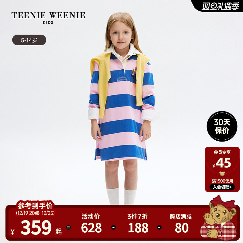 TeenieWeenie Kids Little Bear Dress 24 Early spring new girl POLO collar striped long sleeves dress-Taobao