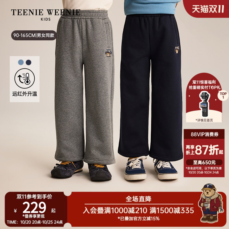 [Far-Infrared Heating] Teenieweeniekids Little Bear 26 Winter Children's Clothing for Boys and Girls, Lightweight Fleece-Lined Straight Pants