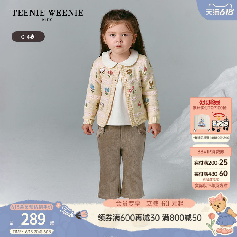 Teenieweenie Kids Bear-Themed Children's Clothing, Comfortable Autumn and Winter Sweet Jacquard Cardigan Sweater for Baby Girls Teenieweenie Kids Bear-Themed Children's Clothing, Comfortable Autumn and Winter Sweet Jacquard Cardigan Sweater for Baby Girls