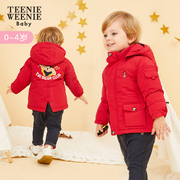 Teenie Weenie Kids Kids bé Kids bé xuống áo khoác trẻ em mùa đông áo khoác mới.