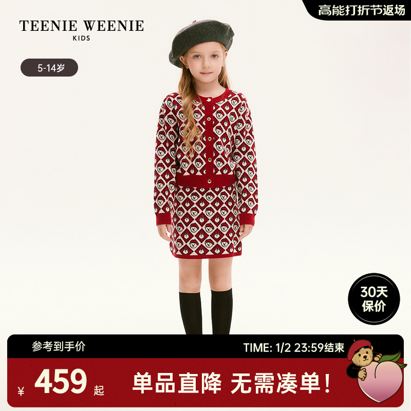 TeenieWeenie Kids small bear child clothing 24 spring new girl red knit sweater half body skirt suit-Taobao