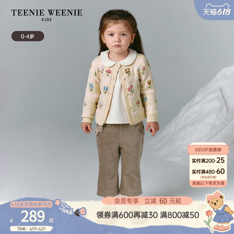 Teenieweenie Kids Bear-Themed Children's Clothing, Comfortable Autumn and Winter Sweet Jacquard Cardigan Sweater for Baby Girls Teenieweenie Kids Bear-Themed Children's Clothing, Comfortable Autumn and Winter Sweet Jacquard Cardigan Sweater for Baby Girls