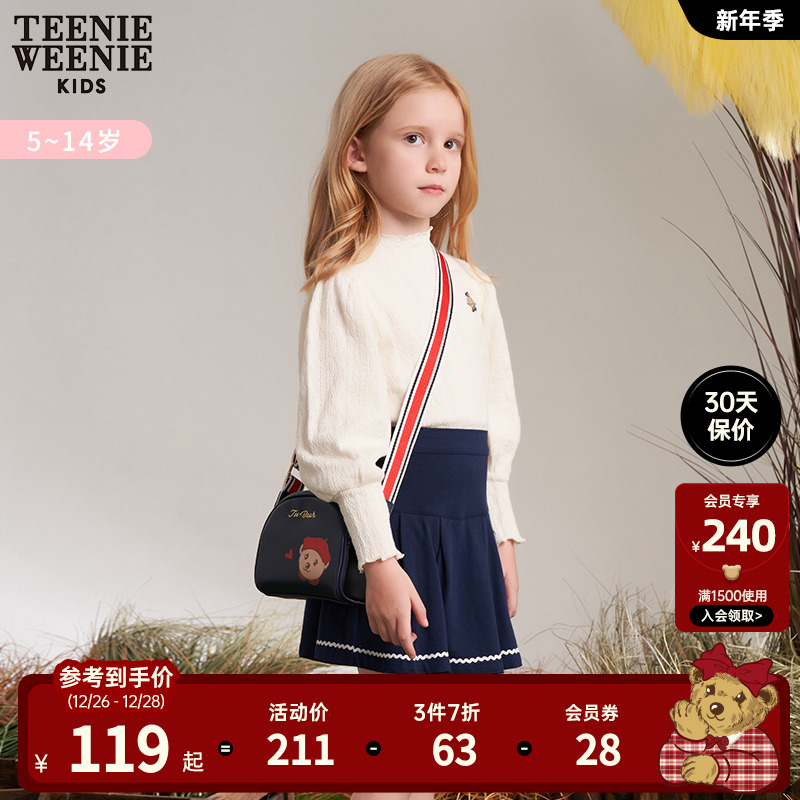 TeenieWeenie Kids Little Bear Girl Fashion Girl 2022 Fashion Temperament Single Shoulder Diagonal Satchel-Taobao